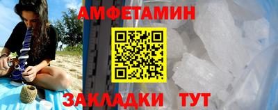 мяу мяу кристалл Рыбинск
