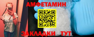 мяу мяу кристалл Рыбинск