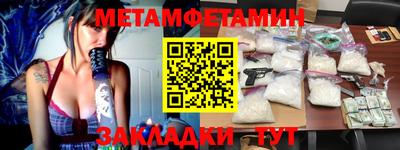 спайс Рузаевка