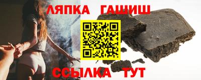спайс Рузаевка
