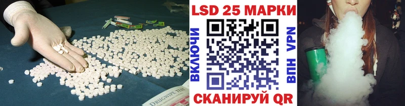 хочу наркоту блэк спрут tor ЛСД экстази ecstasy Шадринск
