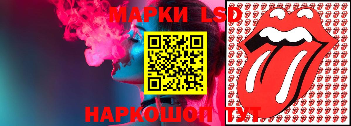 Лсд 25 экстази ecstasy Шадринск