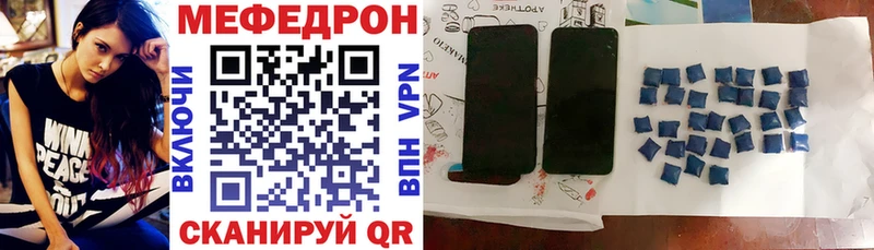 даркнет сайт  mega   Меф VHQ  Шадринск 