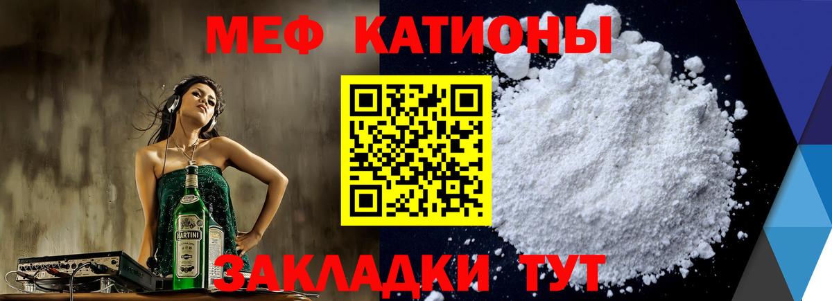 Шадринск  Меф МЯУ МЯУ кристаллы  Вход с VPN  Канабис  Купить наркоту  ГАШ  ЭКСТАЗИ 