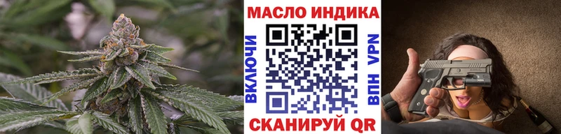 Дистиллят ТГК Wax  darknet официальный сайт  Шадринск 